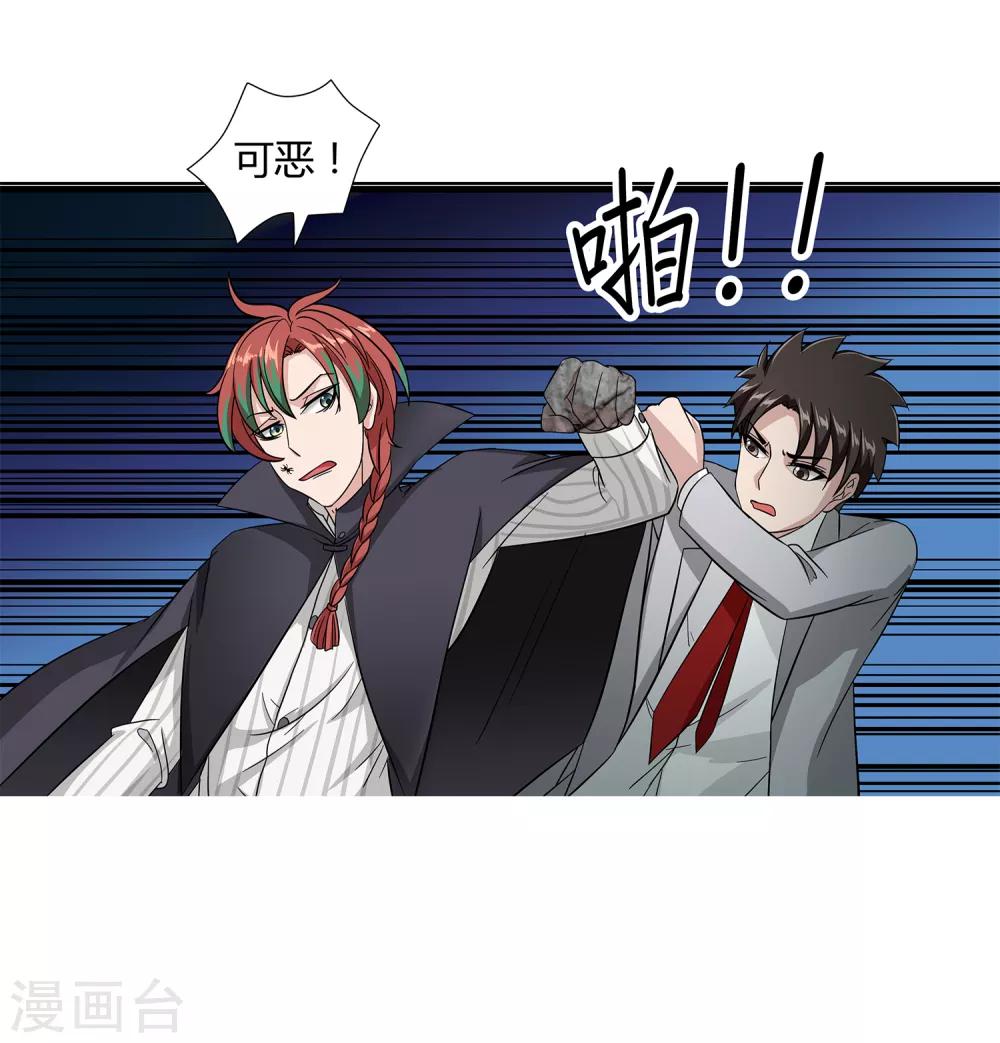 第39话 天降绝杀-第41话