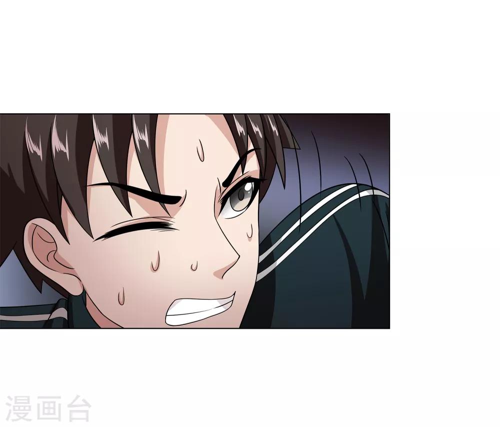 第43话 沈平安险胜-第45话