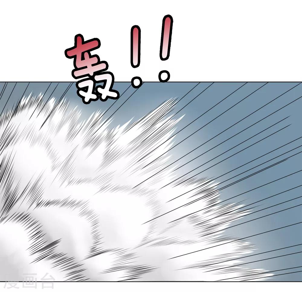 第43话 沈平安险胜-第45话