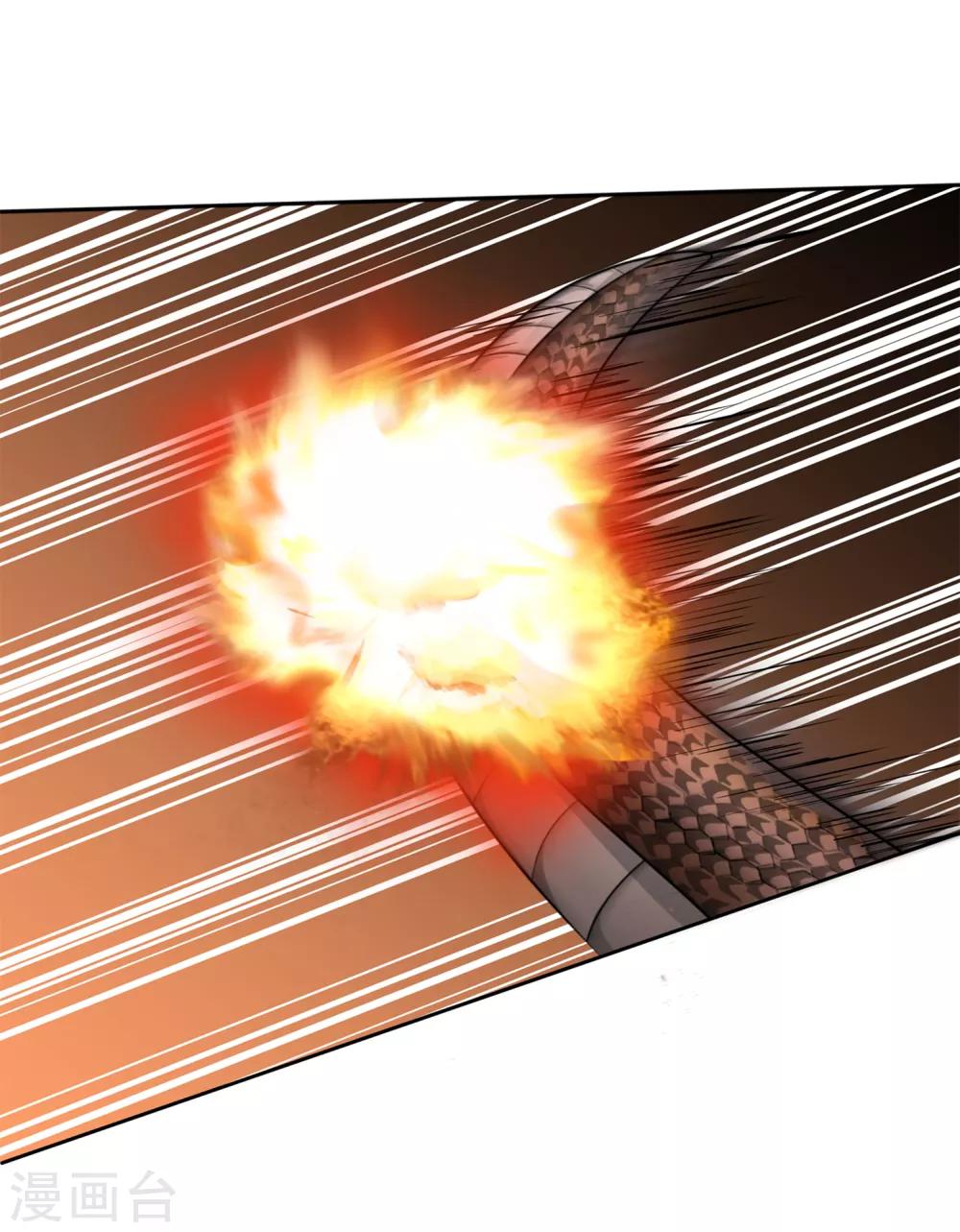 第45话 触手的扰乱-第47话