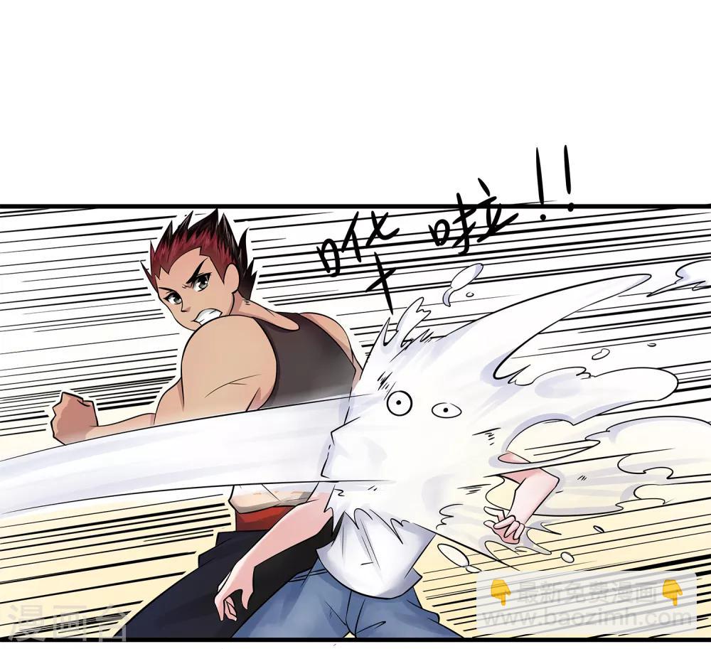 第6话 入学考试结果-第7话