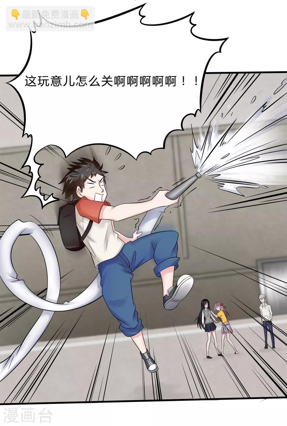 第6话 入学考试结果-第7话