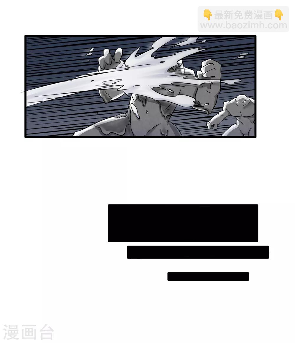 第6话 入学考试结果-第7话