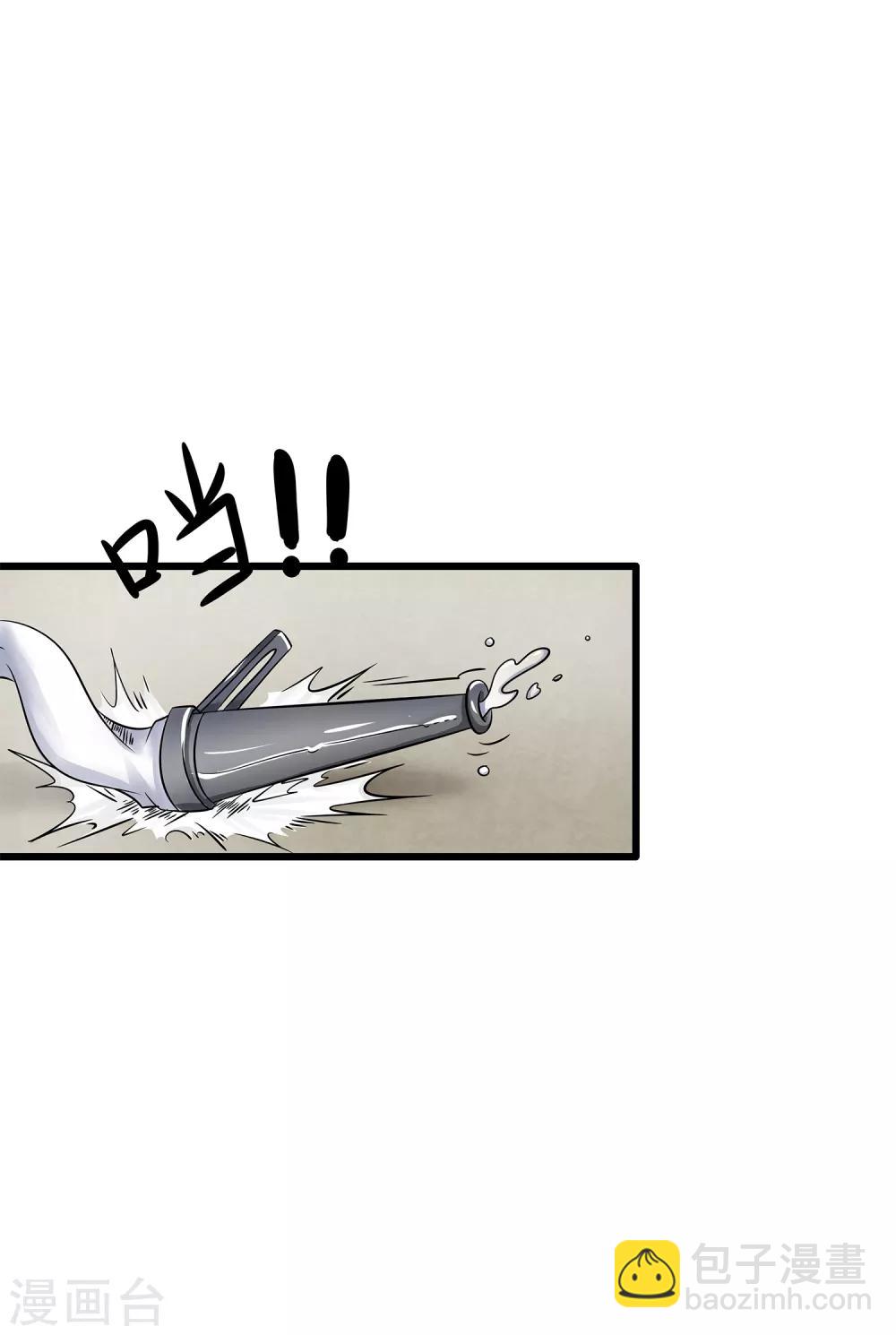 第6话 入学考试结果-第7话