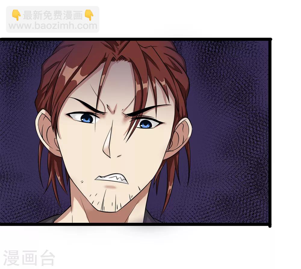 第6话 入学考试结果-第7话