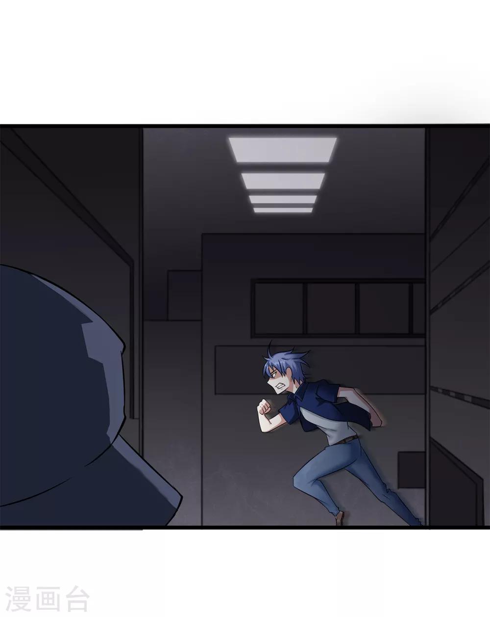 第8话 生变-第9话