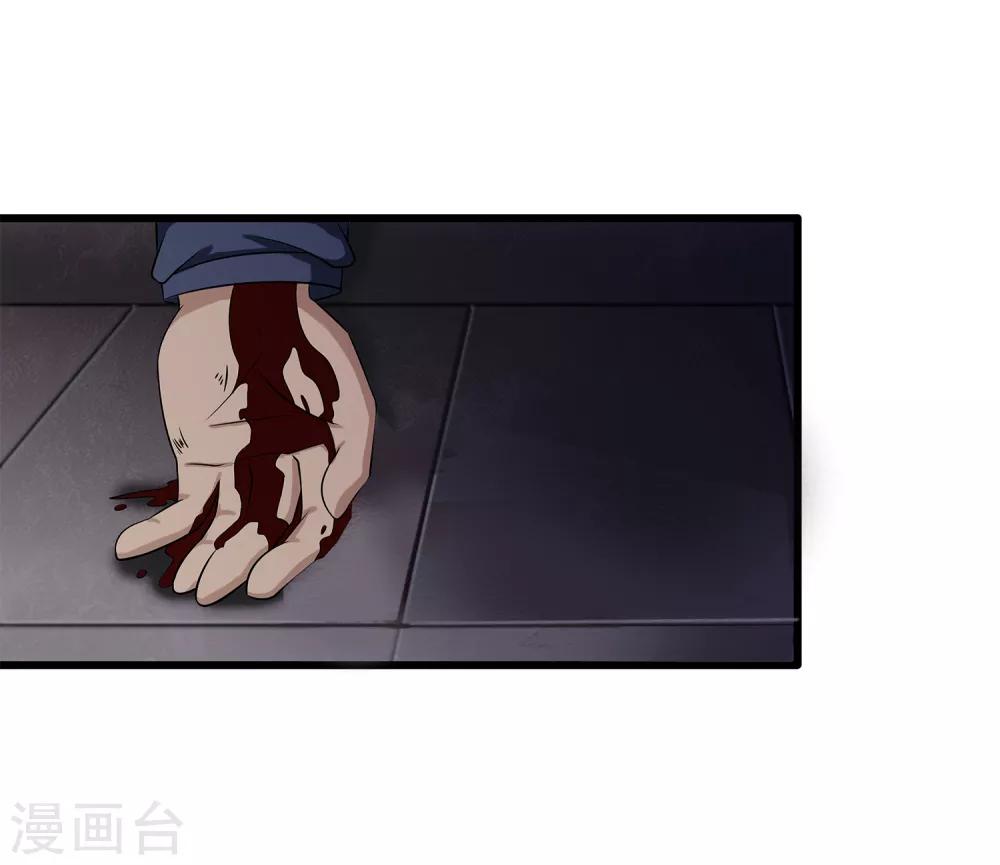 第8话 生变-第9话