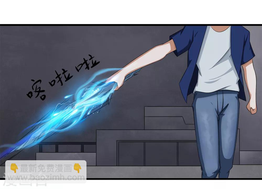 第8话 生变-第9话