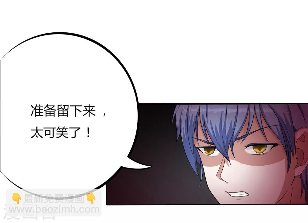 第8话 生变-第9话