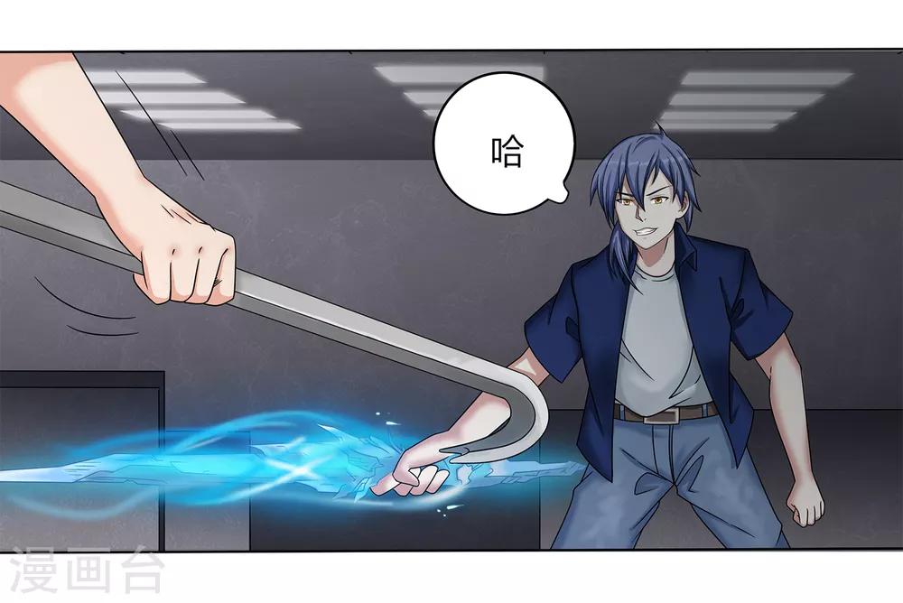 第8话 生变-第9话