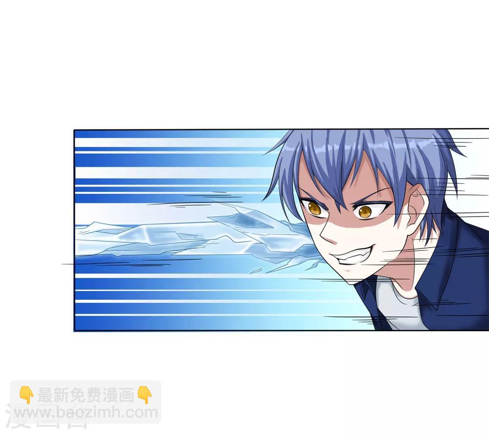 第8话 生变-第9话