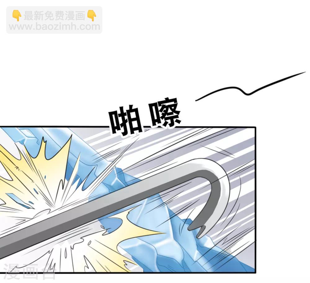 第8话 生变-第9话