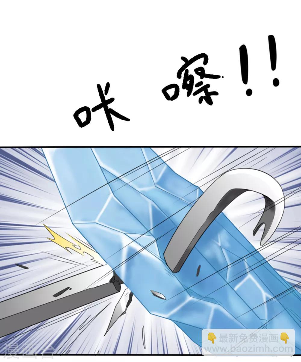 第8话 生变-第9话