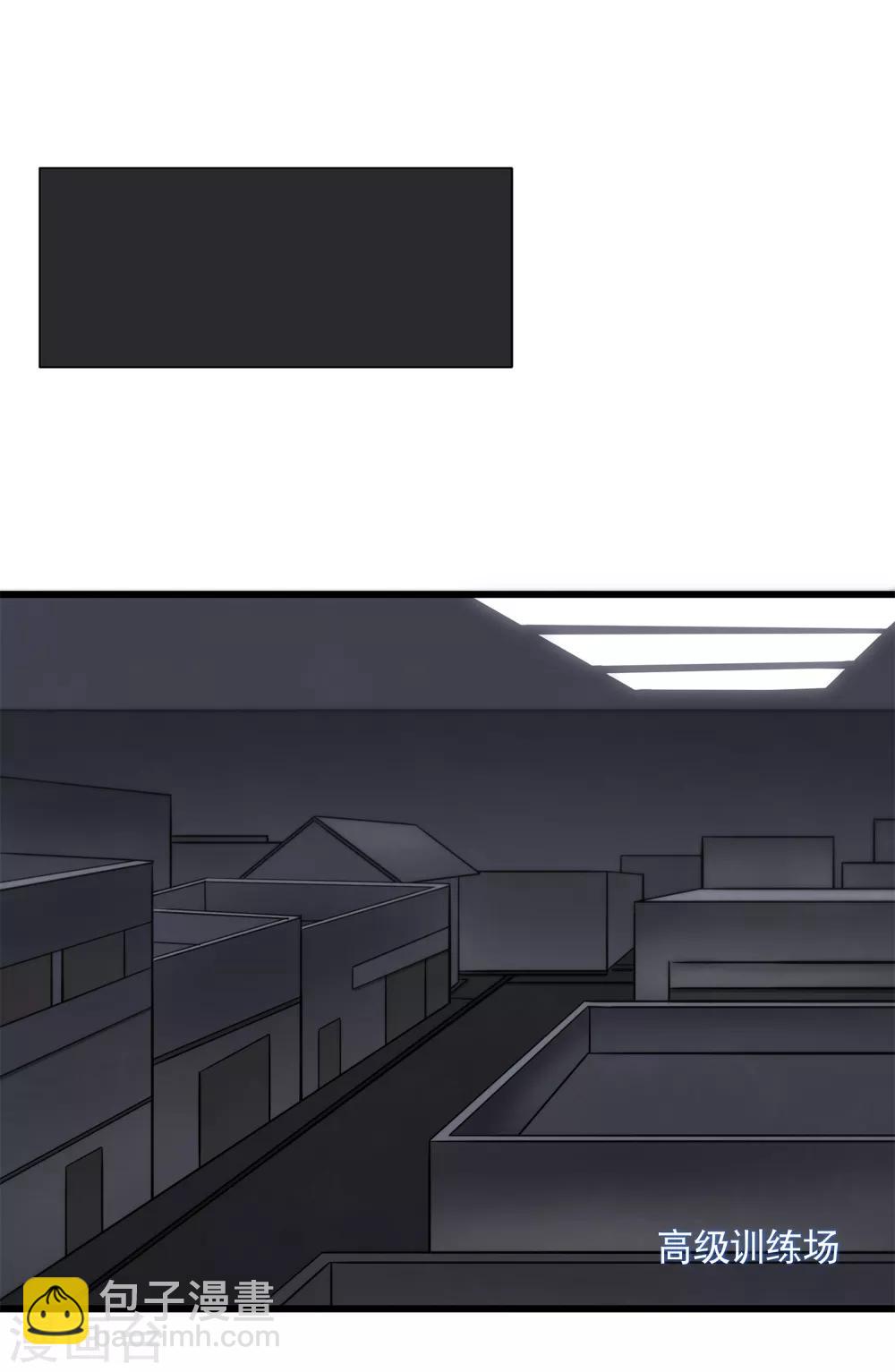 第8话 生变-第9话