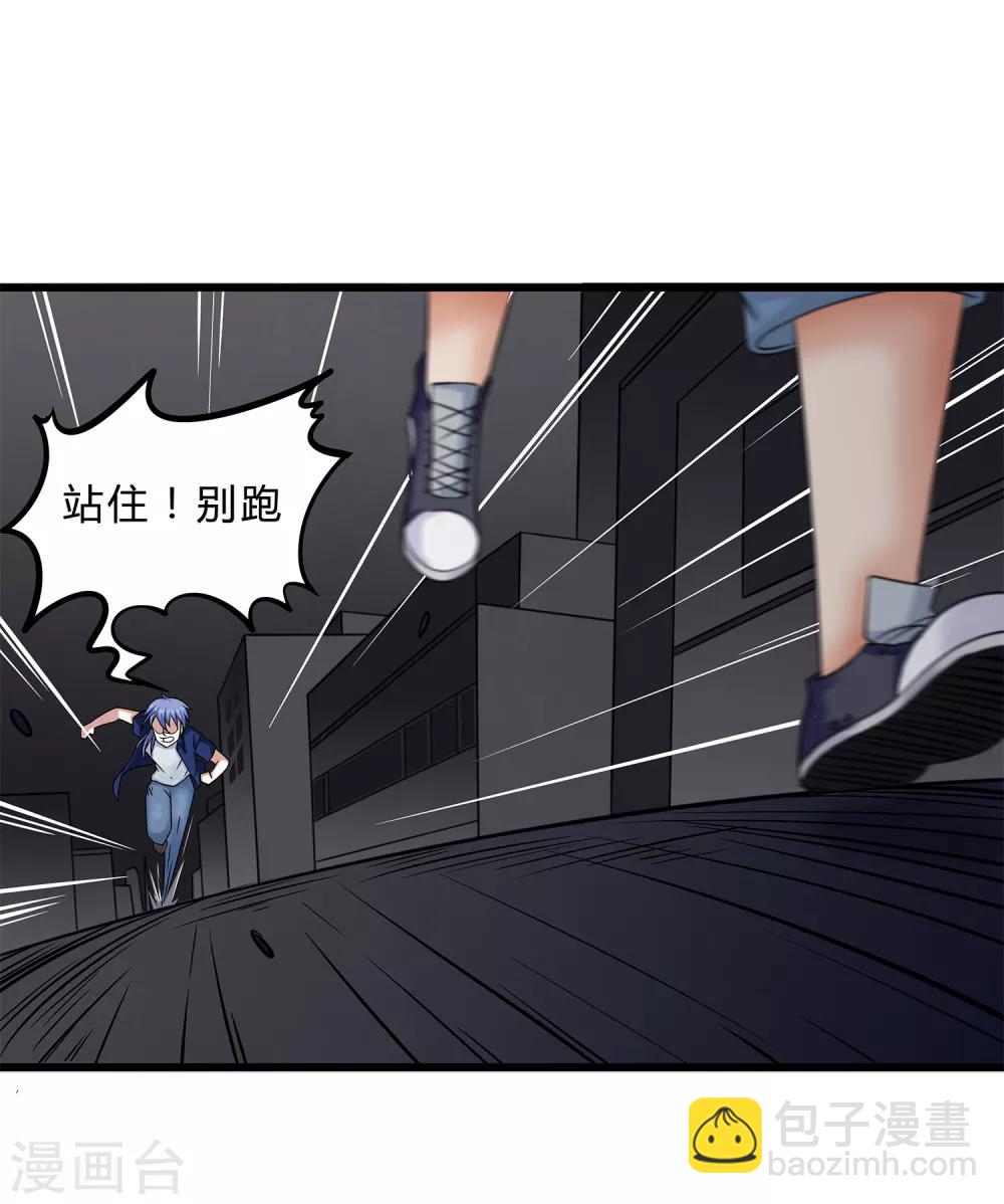 第8话 生变-第9话