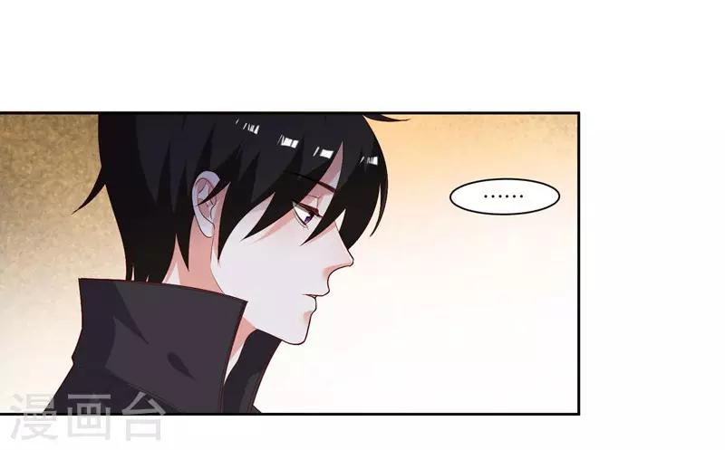 第10话 霸气一搂-第11话