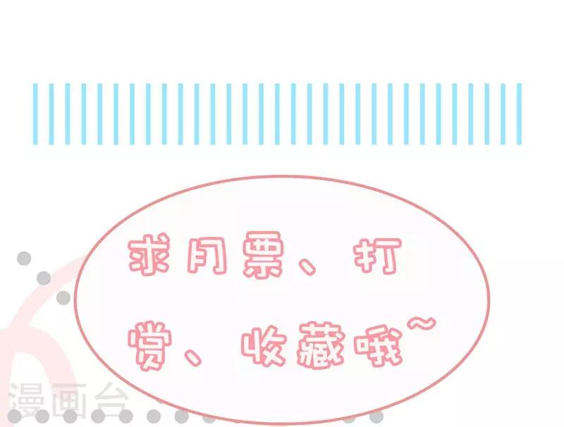 第10话 霸气一搂-第11话