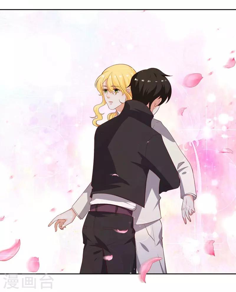 第10话 霸气一搂-第11话