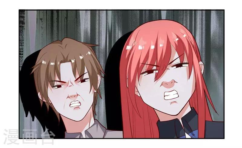 第10话 霸气一搂-第11话