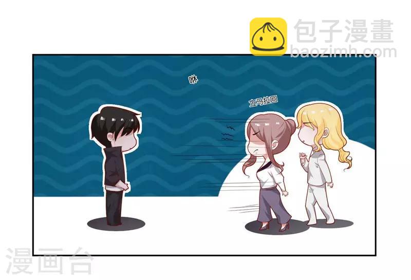 第10话 霸气一搂-第11话