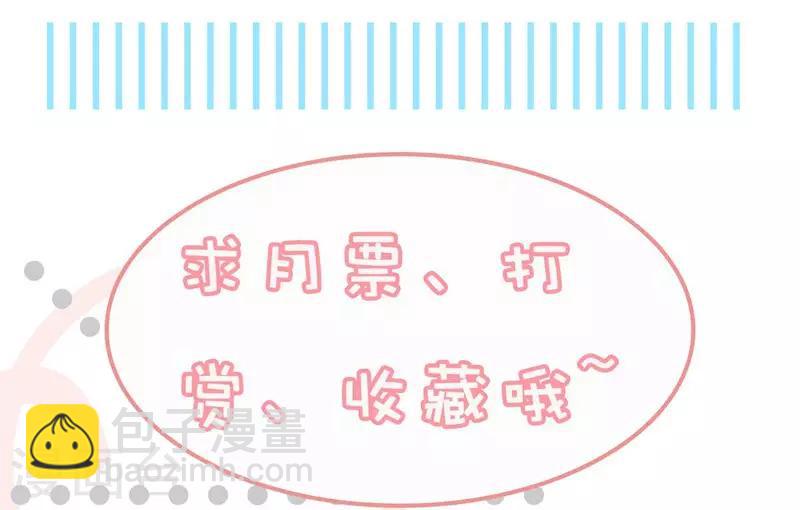 第12话 会撒娇-第13话