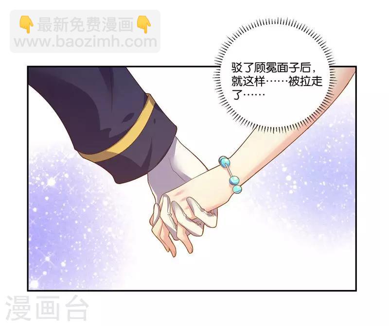 第14话 解解渴-第15话