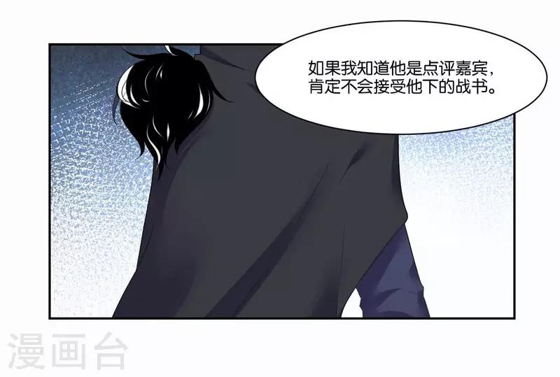 第14话 解解渴-第15话