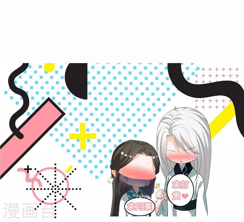 第14话 解解渴-第15话