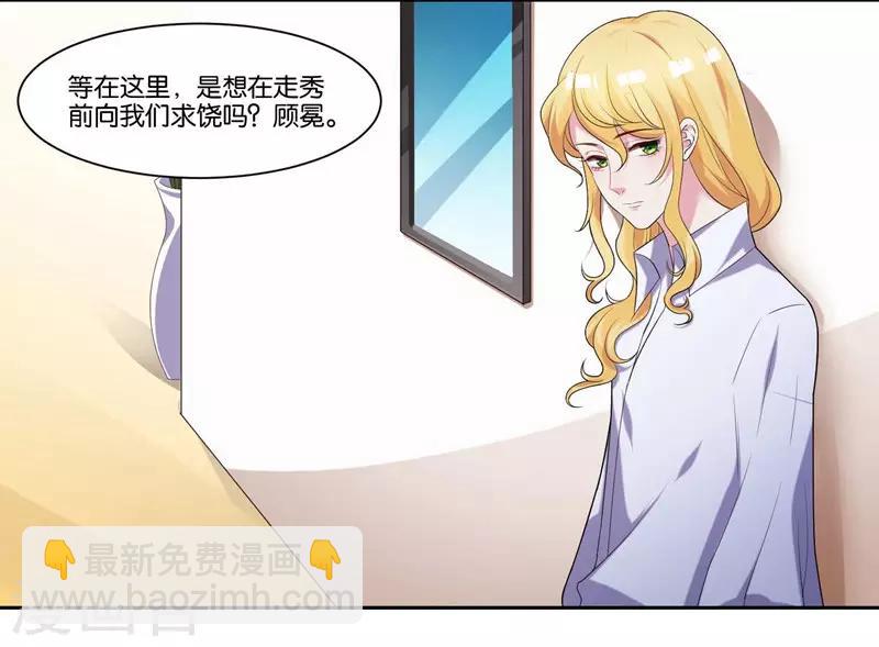 第14话 解解渴-第15话