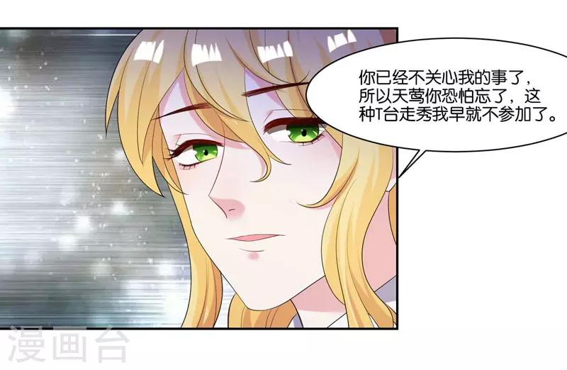 第14话 解解渴-第15话