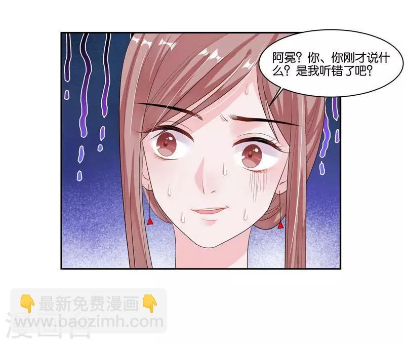 第16话 加入娱乐圈-第17话