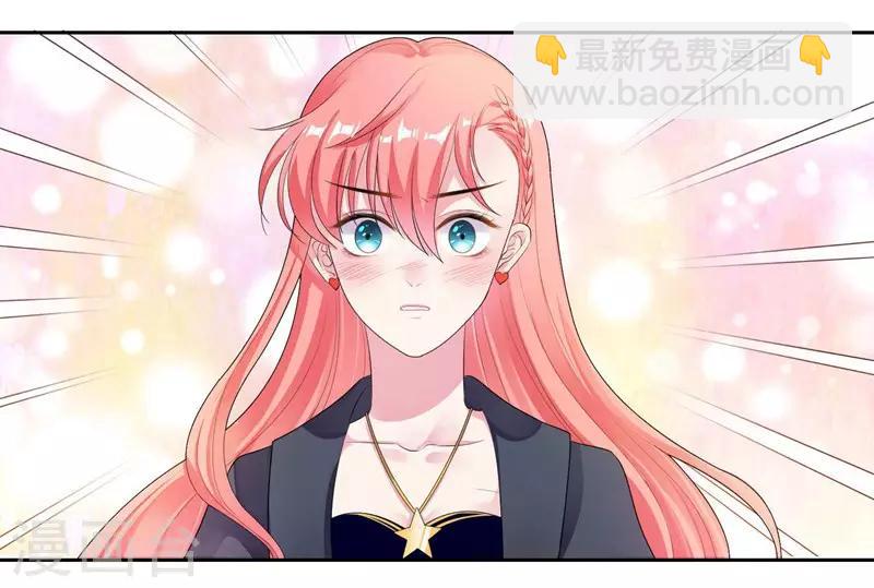 第16话 加入娱乐圈-第17话