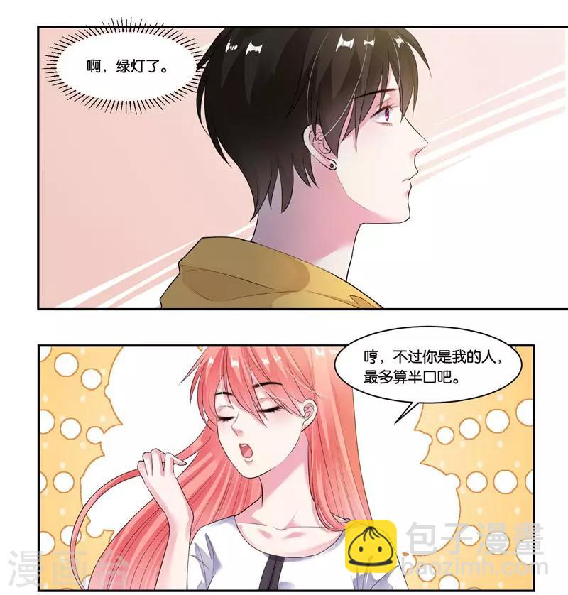 第18话 小两口-第19话