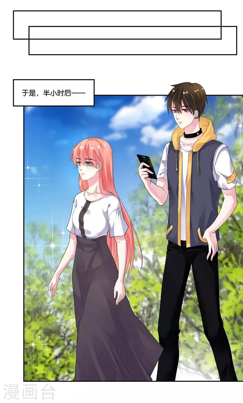 第18话 小两口-第19话