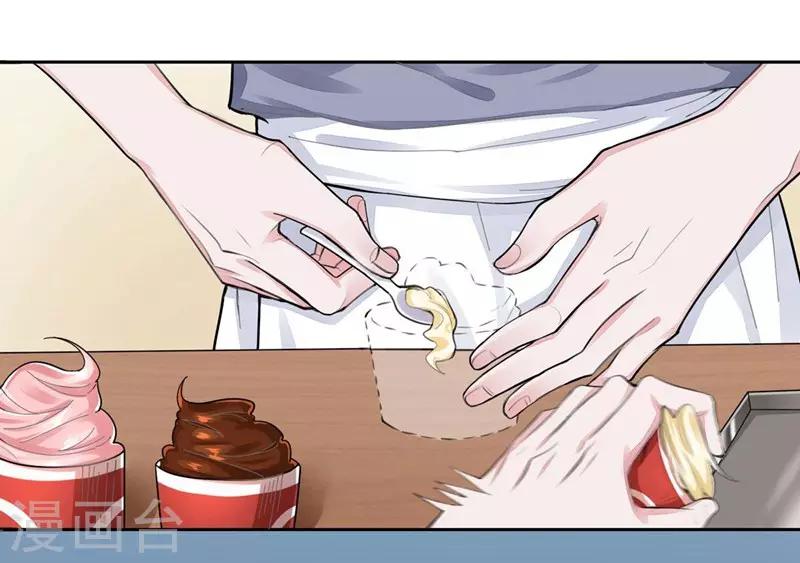 第2话 被需要着-第3话