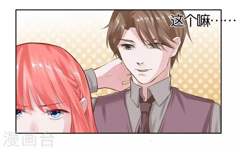 第2话 被需要着-第3话