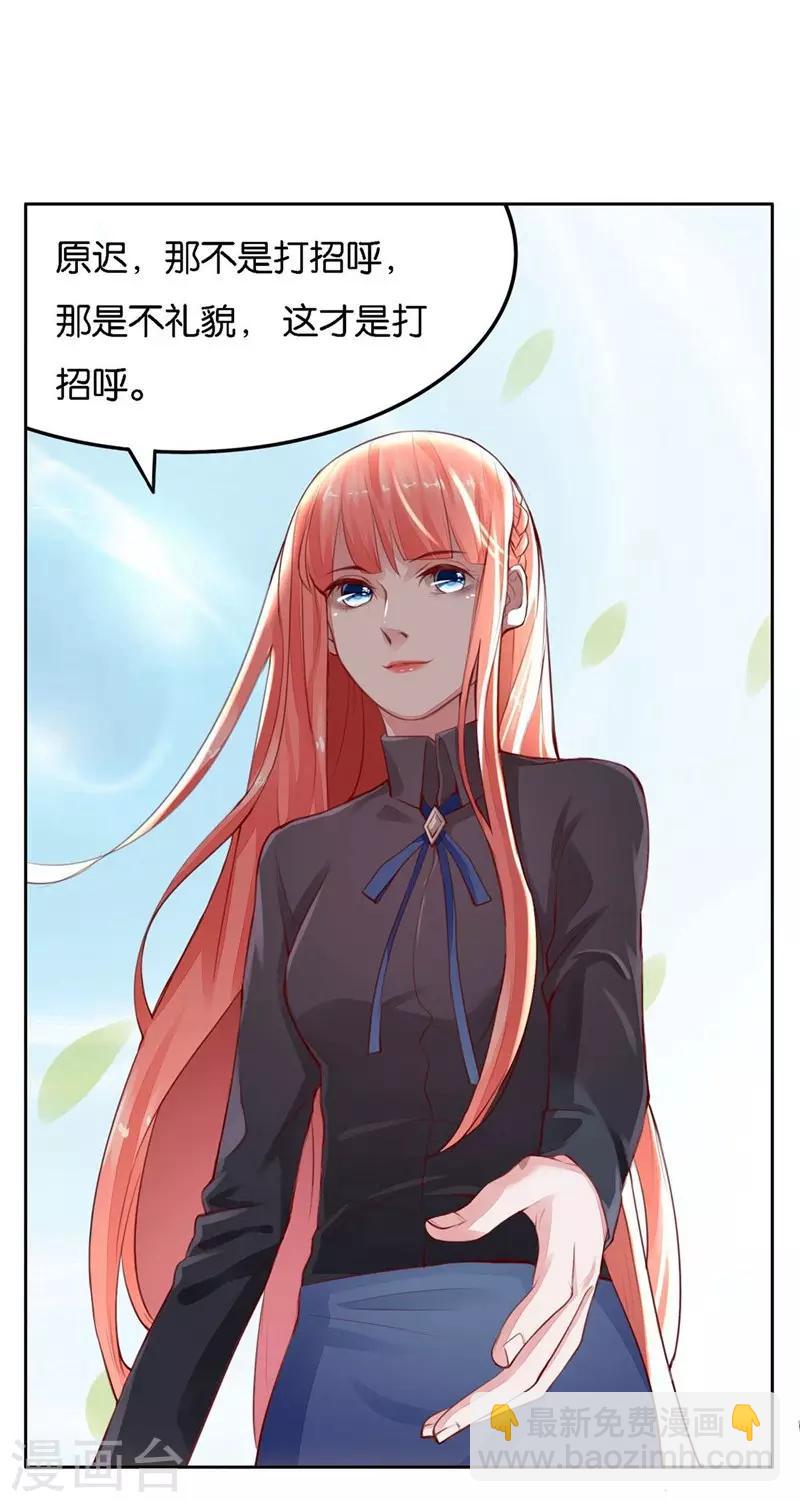 第2话 被需要着-第3话