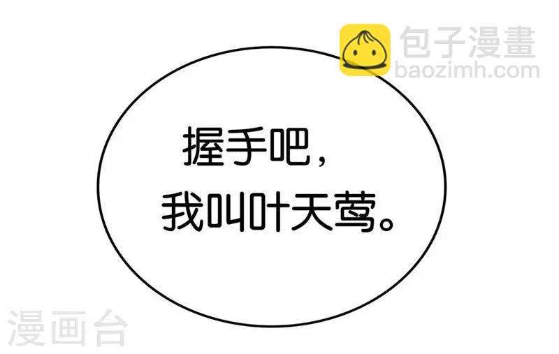 第2话 被需要着-第3话