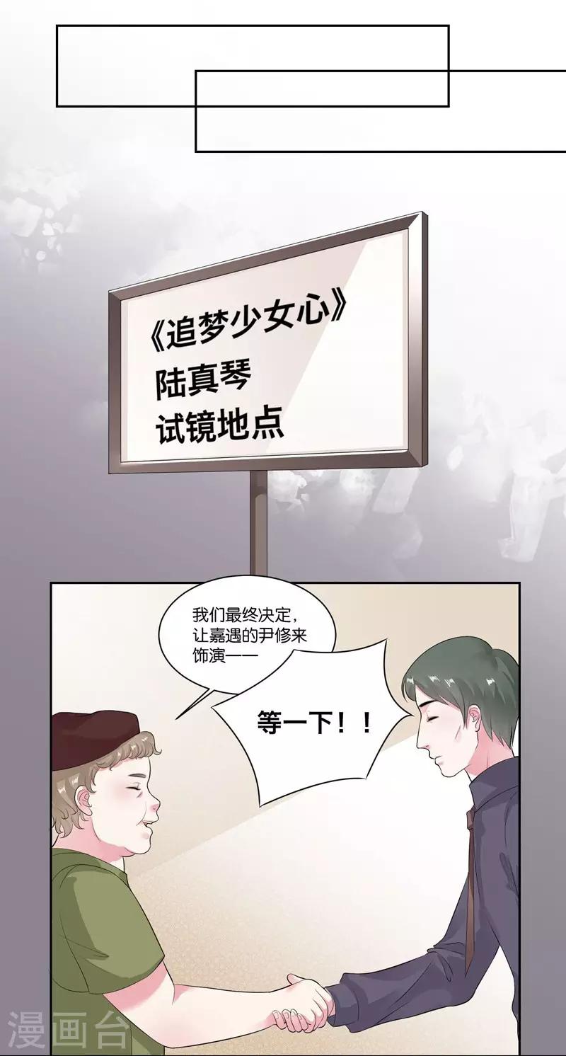 第20话 自残-第21话