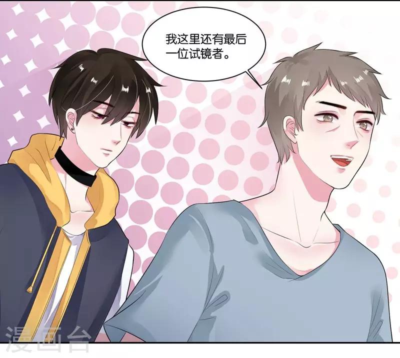 第20话 自残-第21话