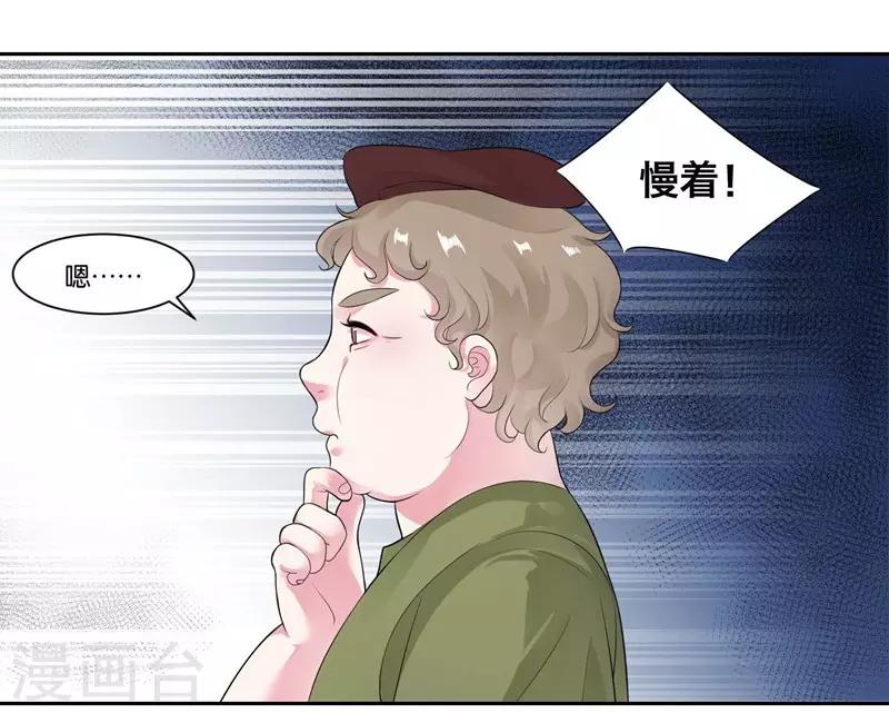 第20话 自残-第21话