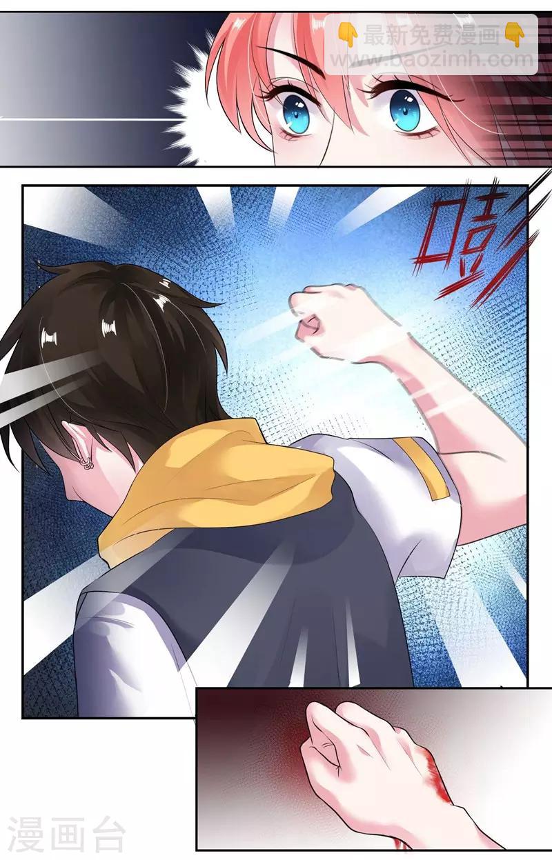 第20话 自残-第21话