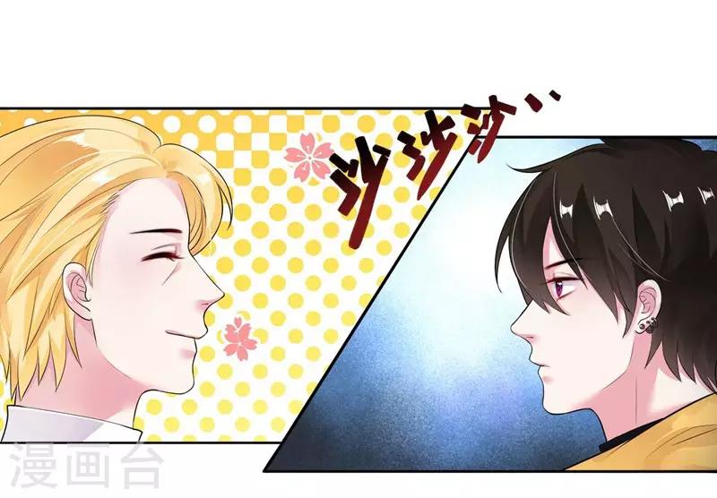 第20话 自残-第21话