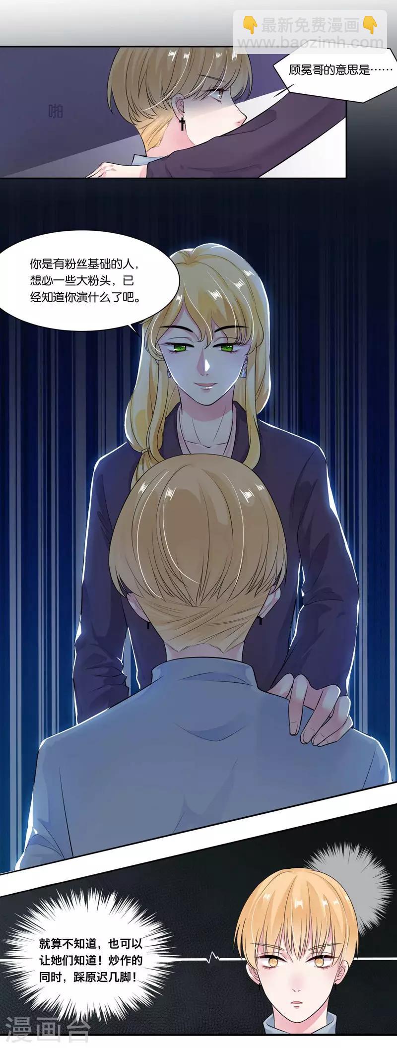 第22话 提点-第23话