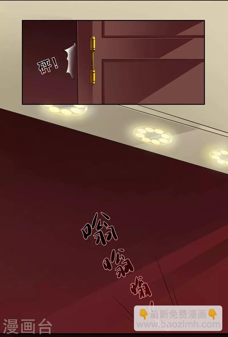 第22话 提点-第23话