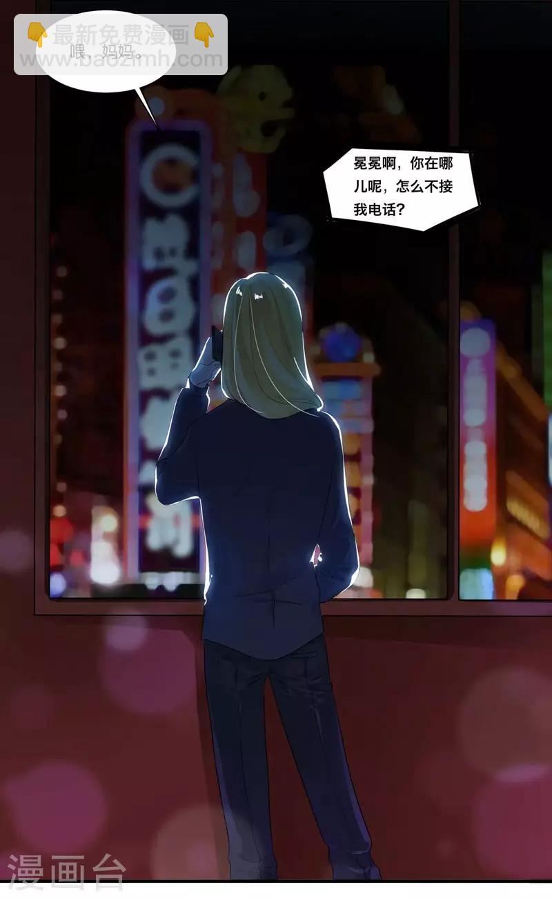 第22话 提点-第23话