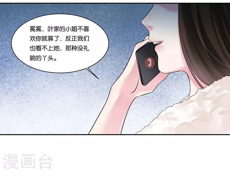 第22话 提点-第23话