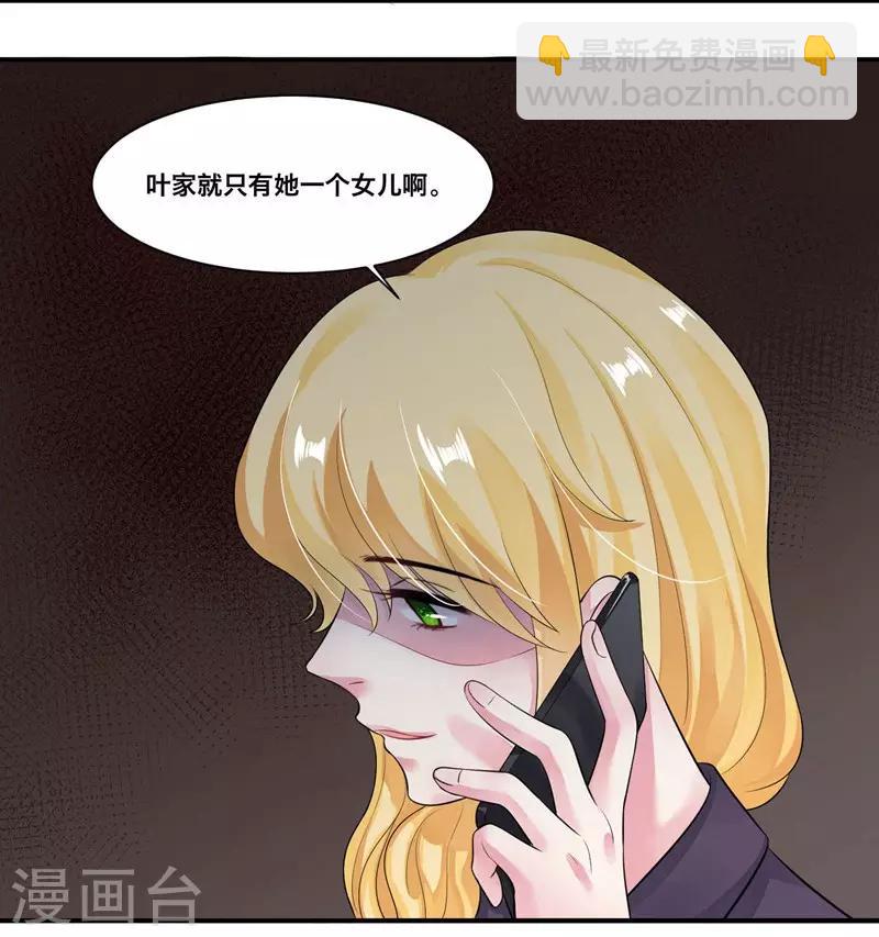 第22话 提点-第23话