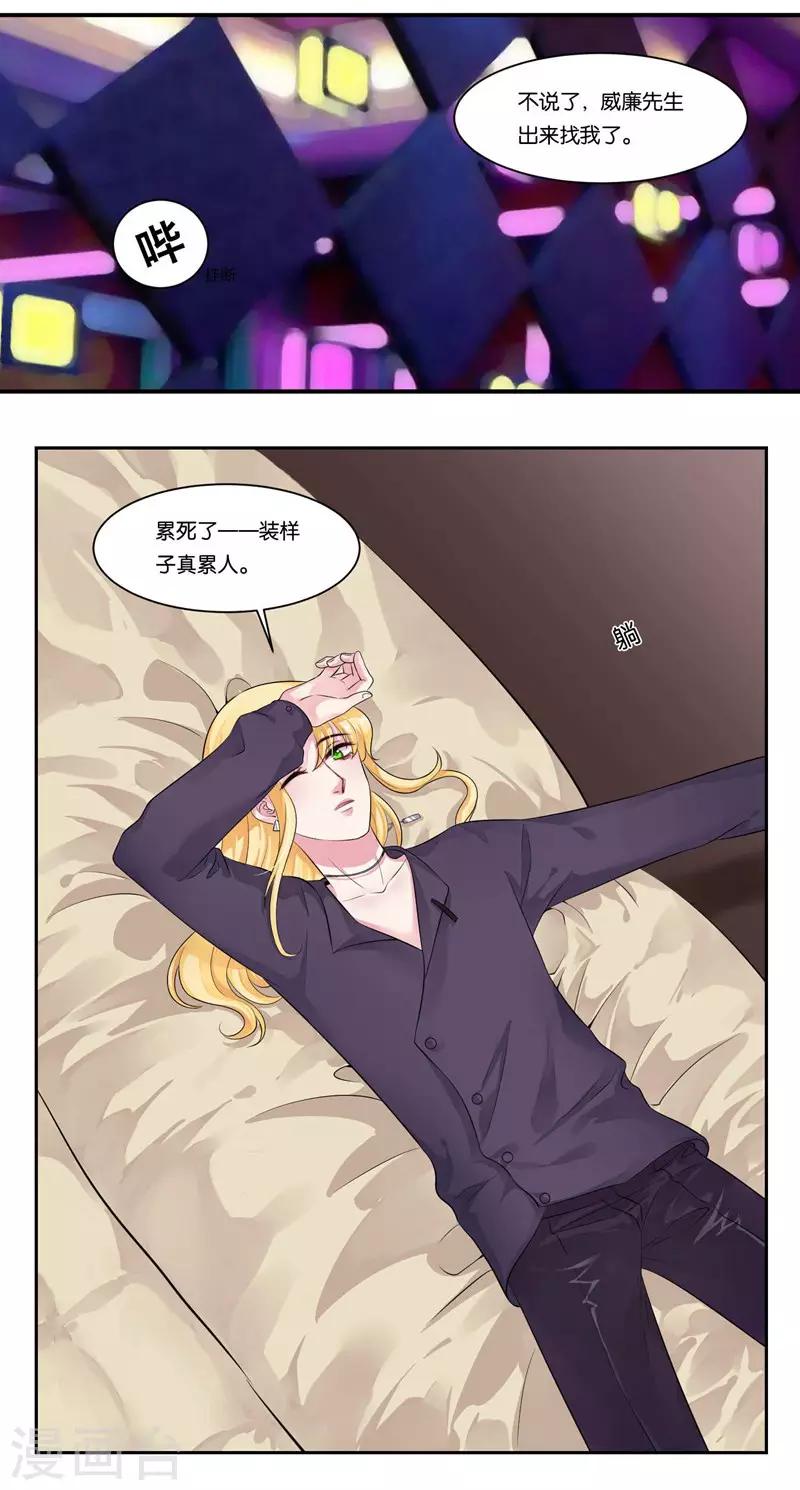 第22话 提点-第23话