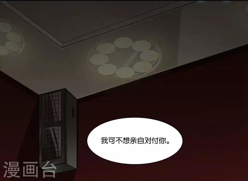 第22话 提点-第23话